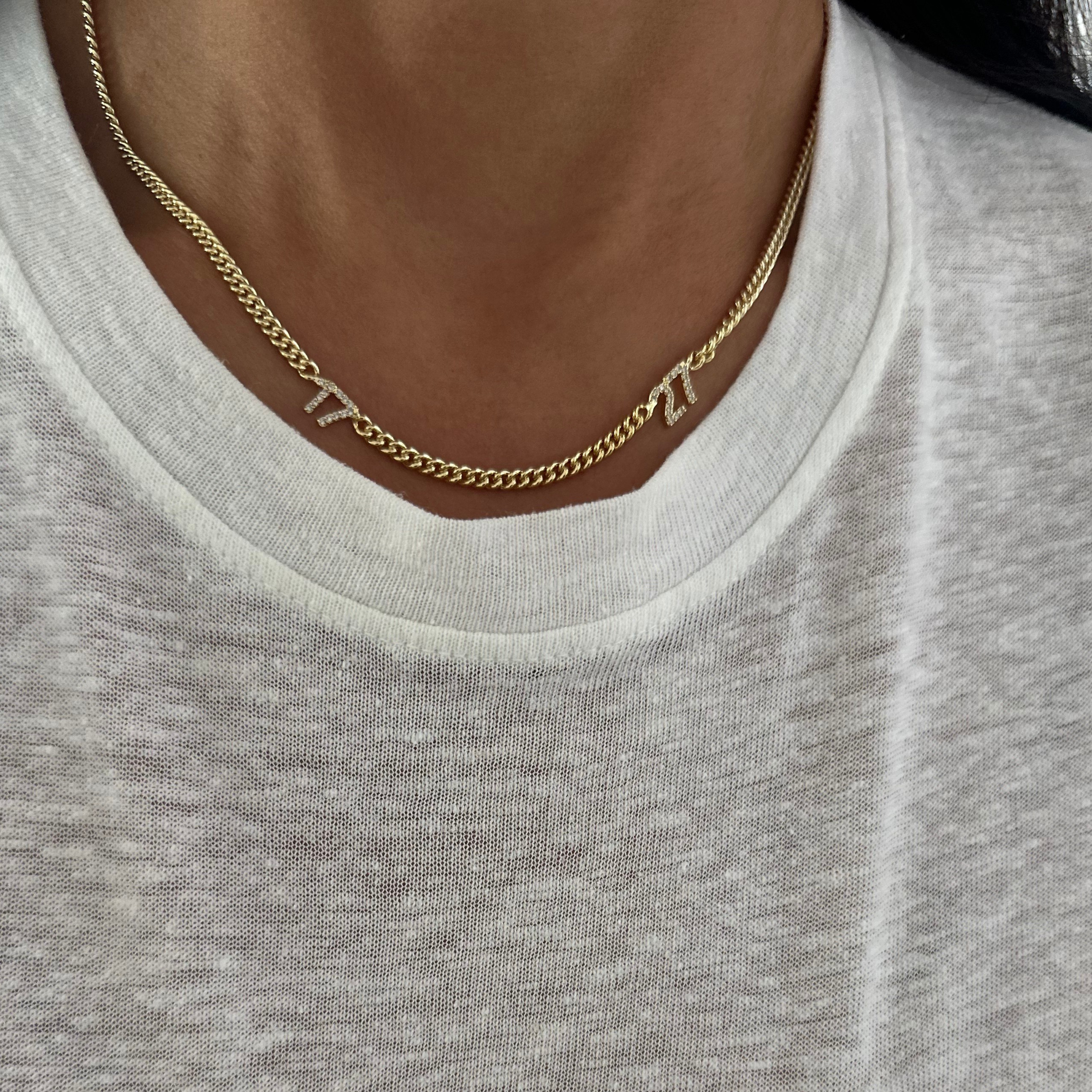 Number Chain